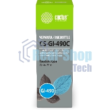 Чернила Cactus CS-GI-490C голубой 70мл для Canon PIXMA G1400/G1410/G1411/G2400/G2410/G2411/G3400/G3410/G3411/G4400/G4410/G4411