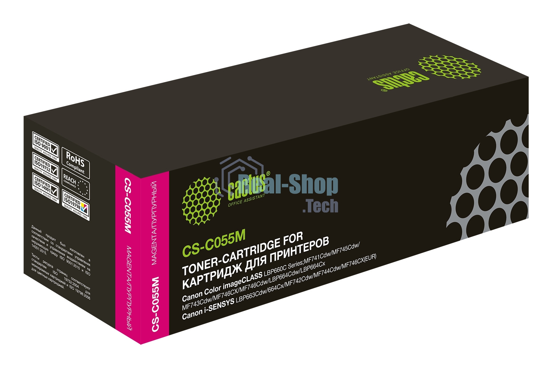 Картридж лазерный Cactus CS-C055M пурпурный (2100 стр.) для Canon LBP663Cdw, LBP664Cx, MF746Cx, MF742Cdw, MF744Cdw