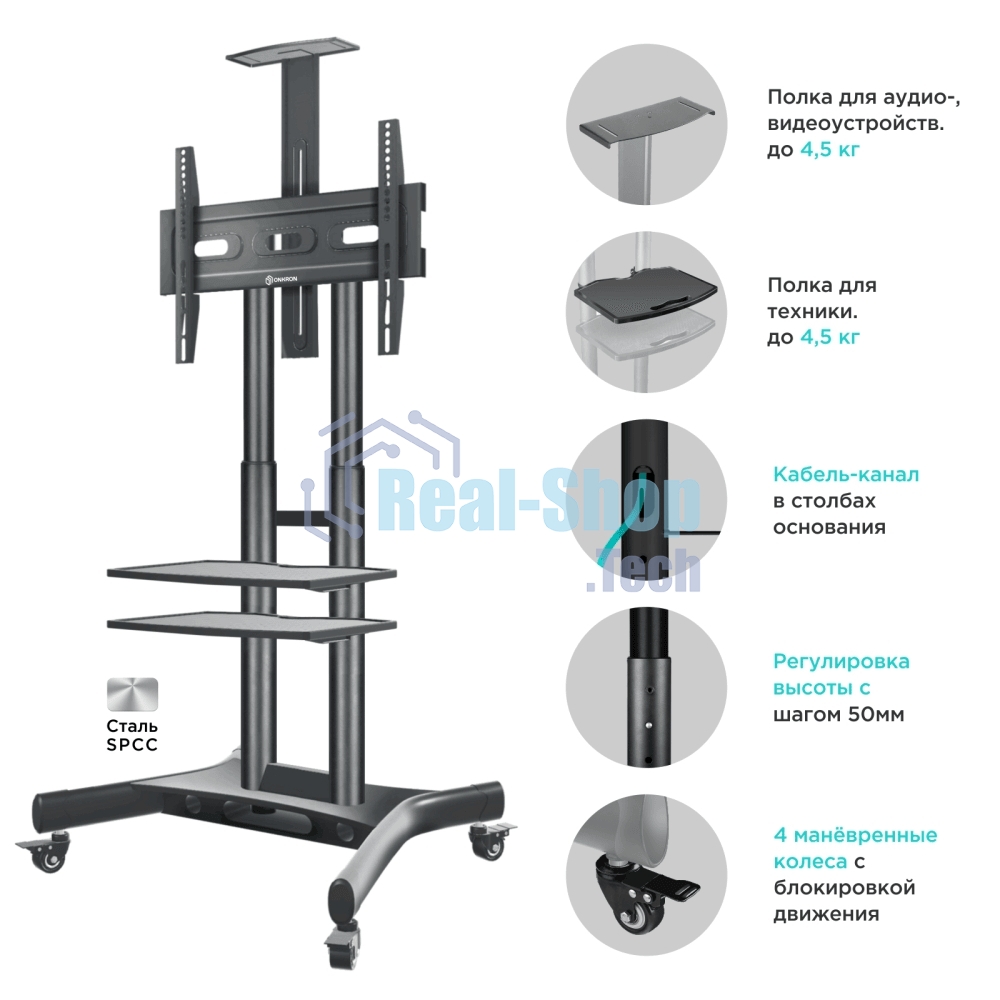 Стойка для телевизора с кронштейном ONKRON TS1552 40