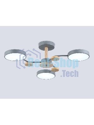 Светильник Ambrella light FL4856/3 GR/WD серый/дерево 54W 3000-6000K D660*170 (без ПДУ)