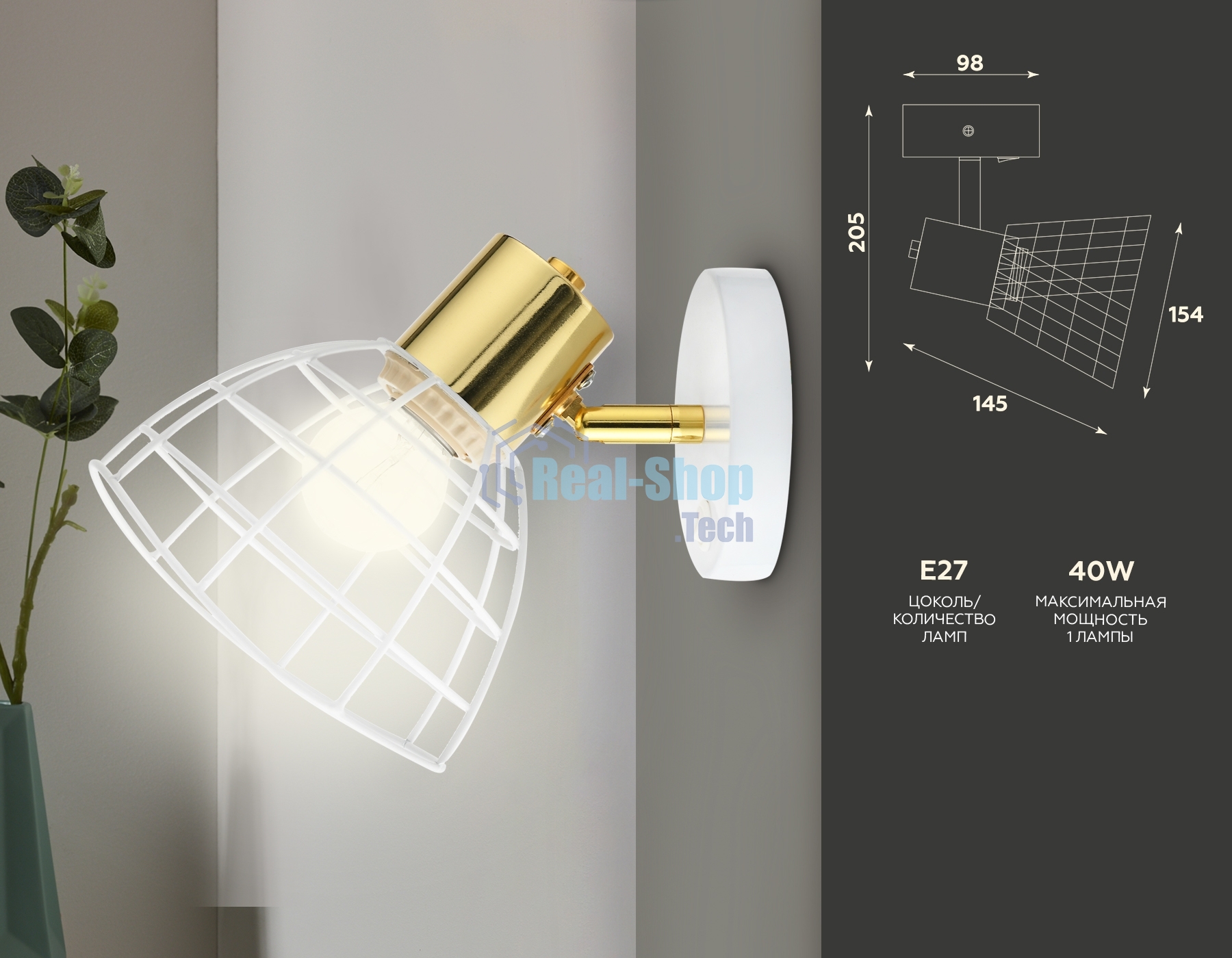 Светильник Ambrella light TR8600 WH/GD белый/золото E27 max 40W 154*145*205