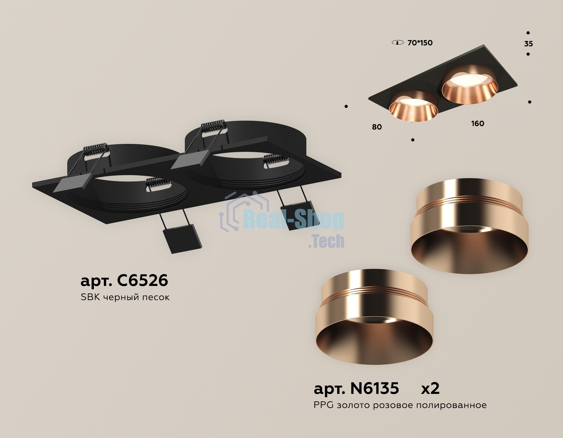Комплект встраиваемого светильника Ambrella light XC6526025 SBK/PPG черный песок/золото розовое полированное MR16 GU5.3 (C6526, N6135)