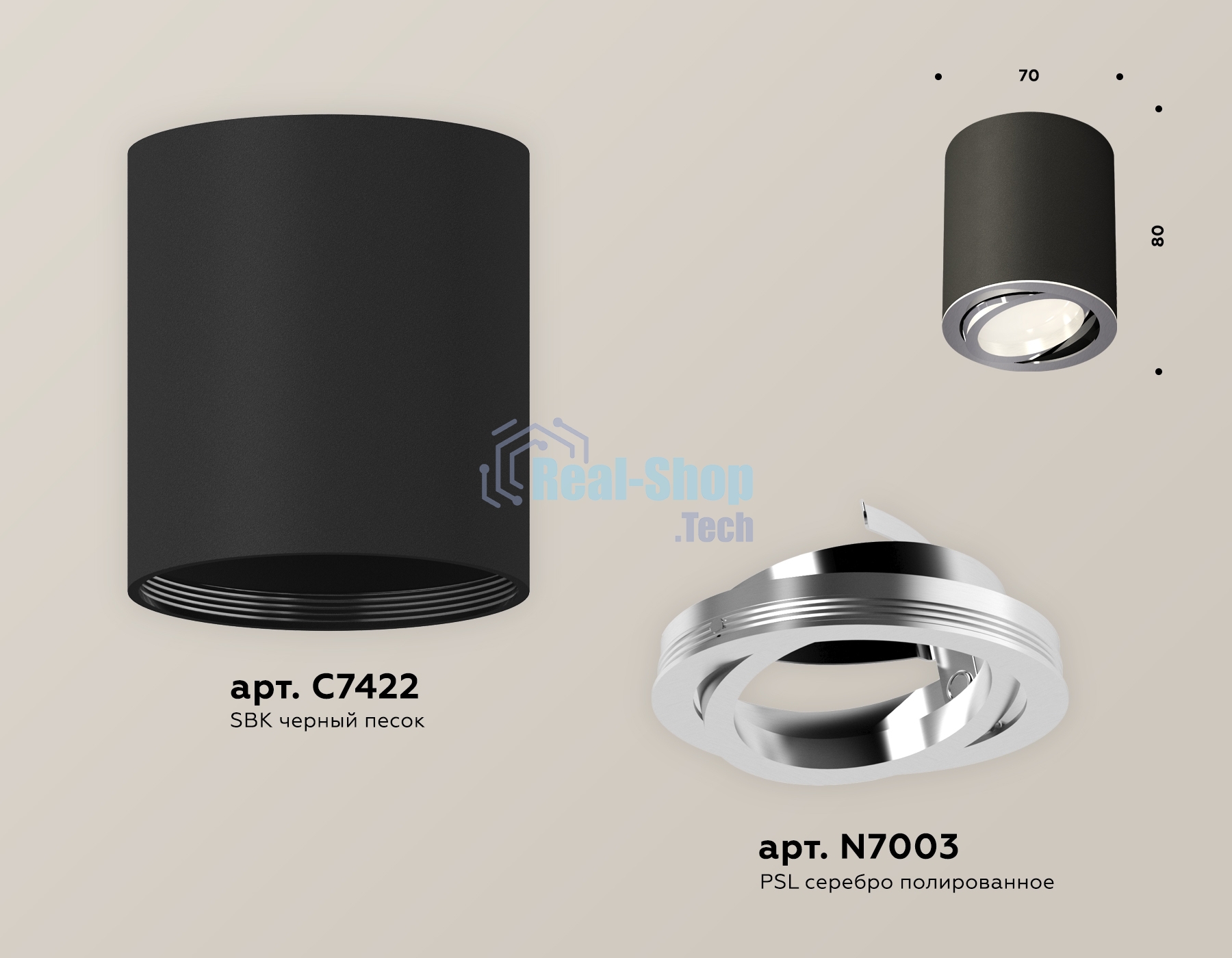 Светильник Ambrella Light XS7422002 SBK/PSL черный песок/серебро полированное MR16 GU5.3 (C7422, N7003)