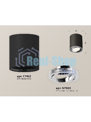 Светильник Ambrella Light XS7422002 SBK/PSL черный песок/серебро полированное MR16 GU5.3 (C7422, N7003)