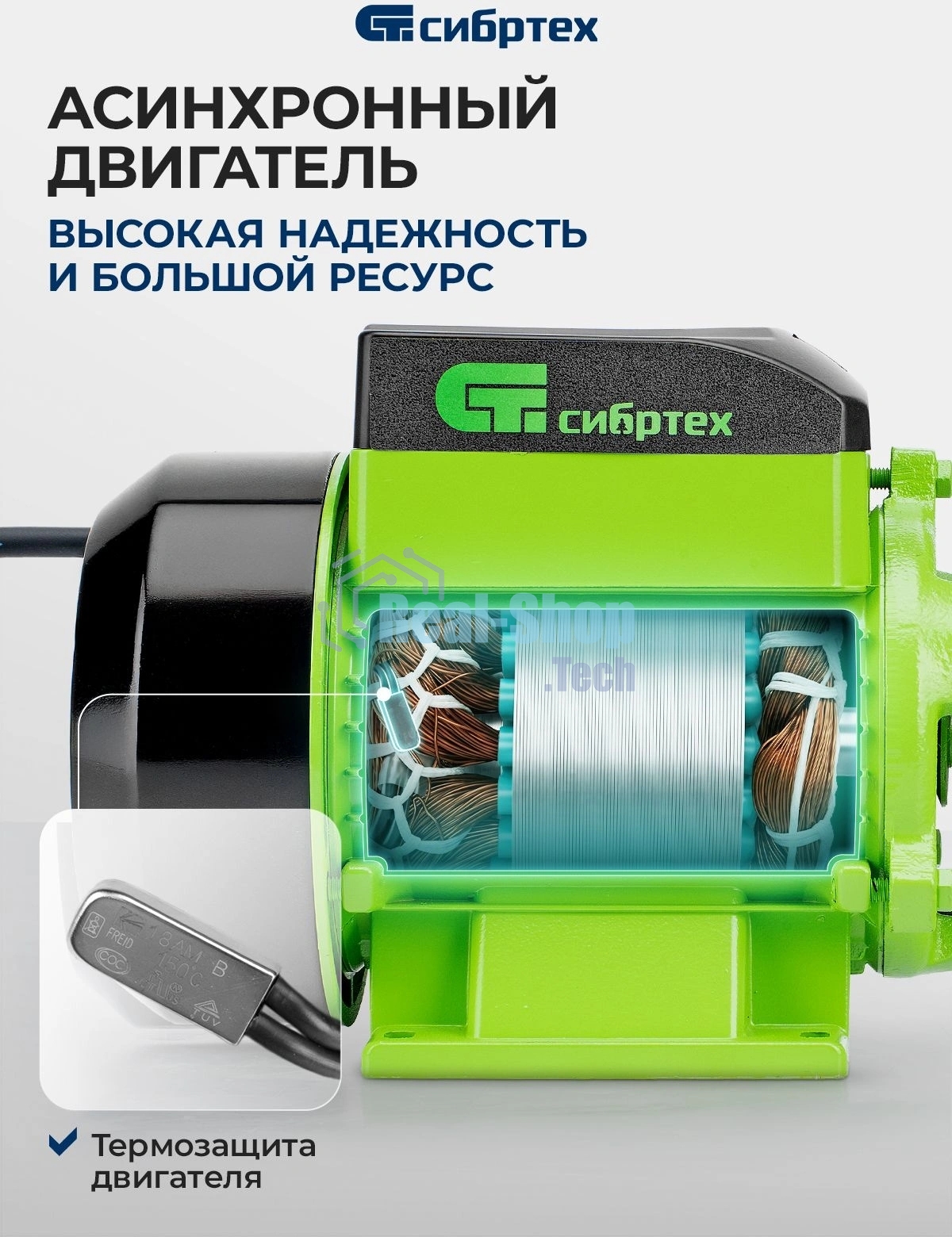 Садовый поверхностный насос Сибртех СПН370-Ч 370 Вт напор 25 м 1700 л/ч чугун