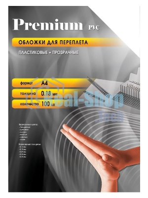 Обложки для переплета Office Kit A4 прозрачный (100 шт) PCA400180