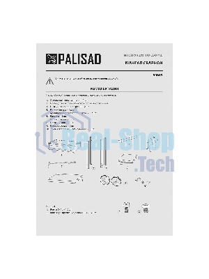 Мангал сварной на колесах, 662х390х152/805 мм, сталь 2 мм, кочерга в комплекте, Camping Palisad