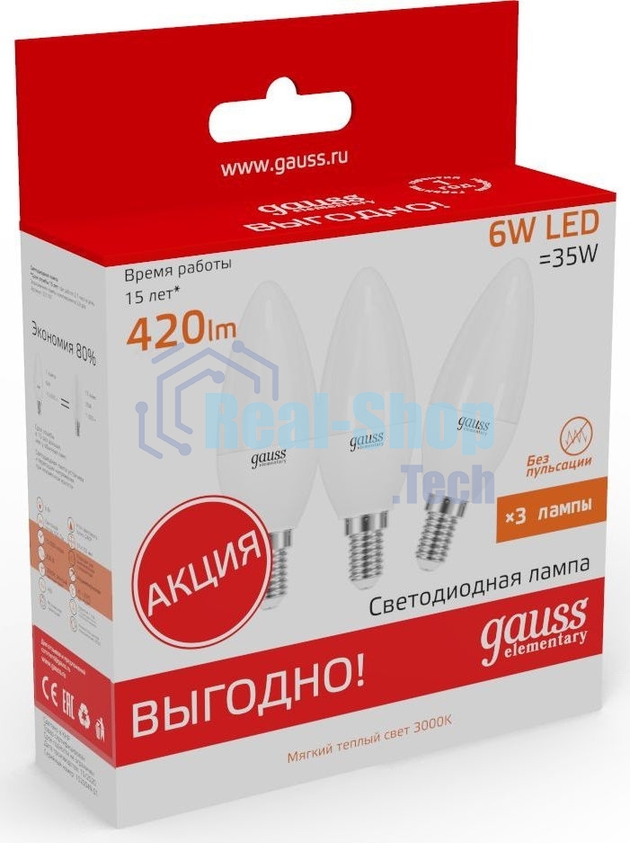 Лампа светодиодная Gauss Elementary 6Вт свеча 2700К тепл. белый. E14 420лм 180-240В ПРОМО (уп.3шт)