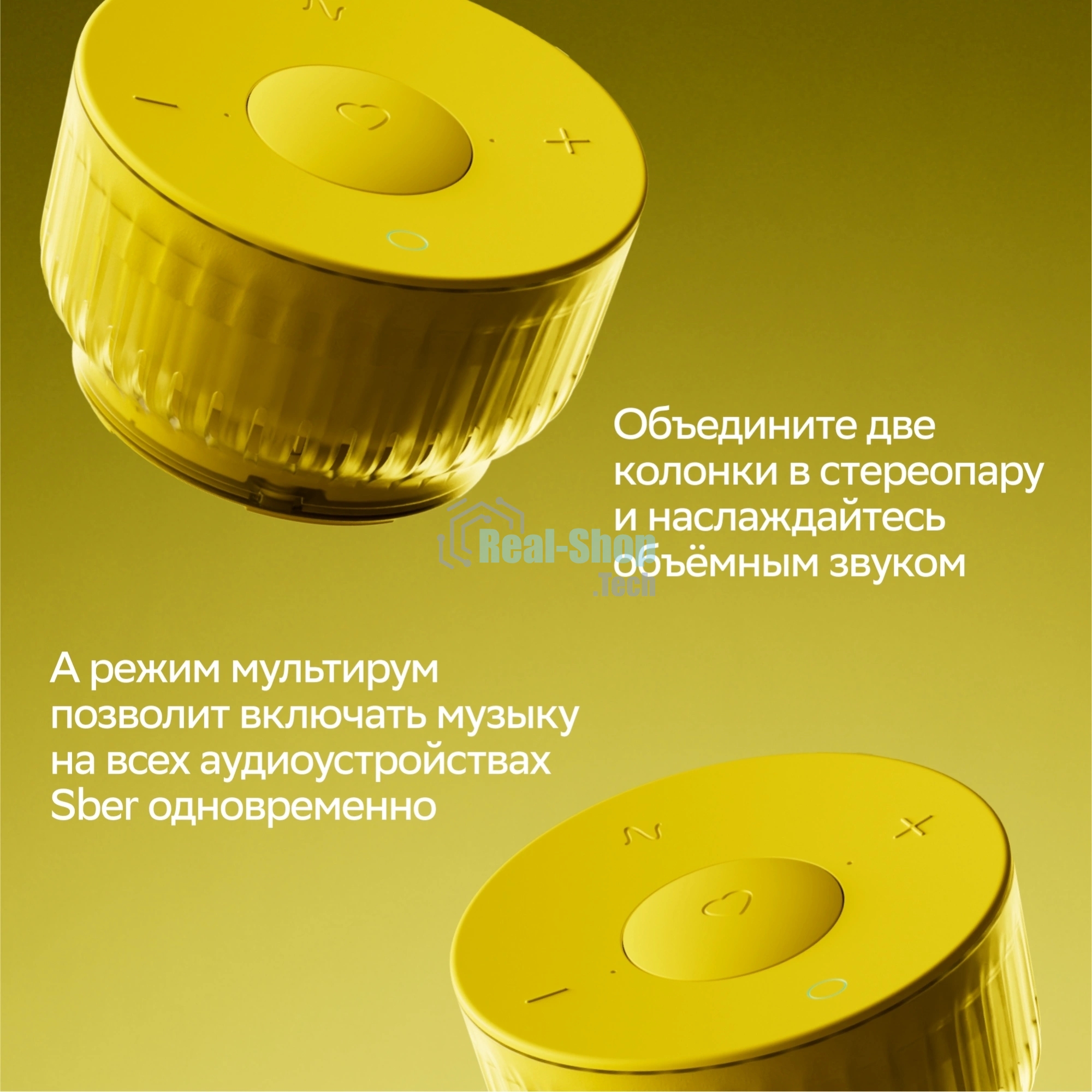 Умная колонка Sber Boom Mini 2 SBDV-00250Y Салют желтый 5W Mono BT/Wi-Fi