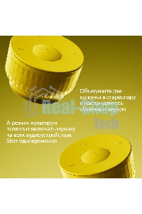 Умная колонка Sber Boom Mini 2 SBDV-00250Y Салют желтый 5W Mono BT/Wi-Fi