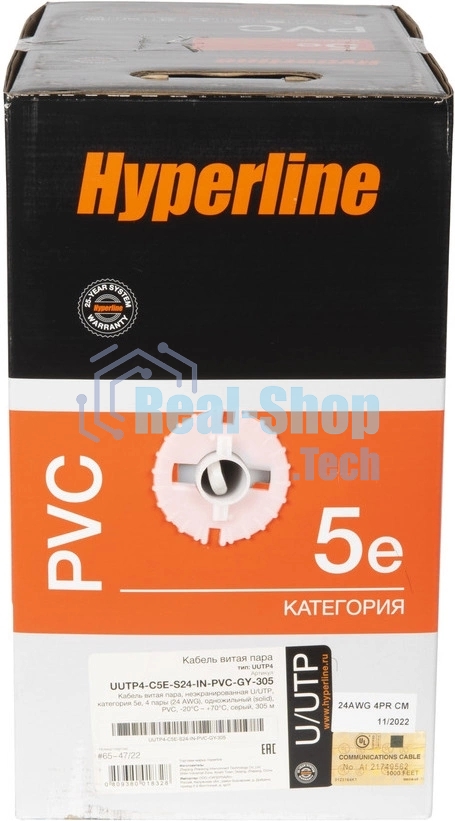 Кабель информационный Hyperline UUTP4R-C5E-S24-IN-PVC-GY-305 cat.5e UTP 4 пары 24AWG PVC внутренний 305м серый