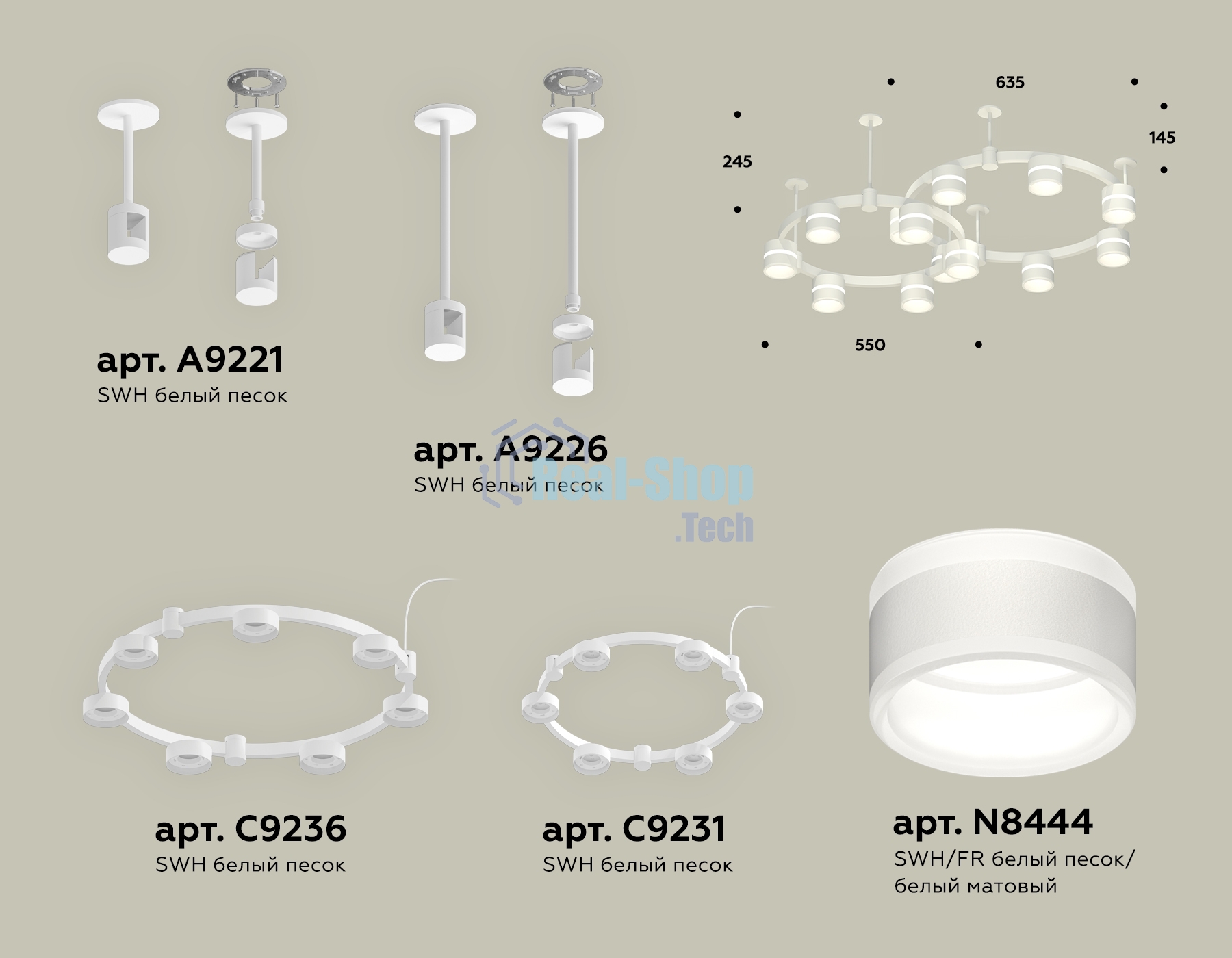 Светильник Ambrella light XR92211001/13 SWH/FR белый песок/белый матовый GX53 (A9221, A9226, C9236, C9231, N8444)