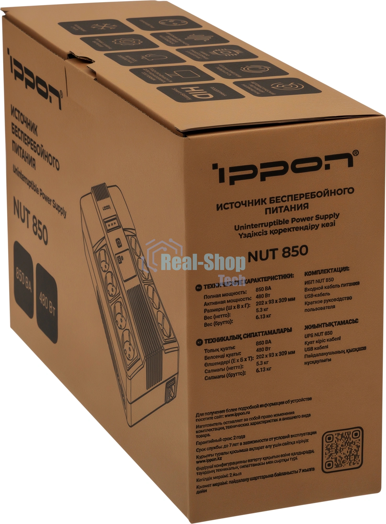 Источник бесперебойного питания Ippon NUT 850 / 850 ВА / 480 Вт / 8 x CEE 7 (евророзетка)