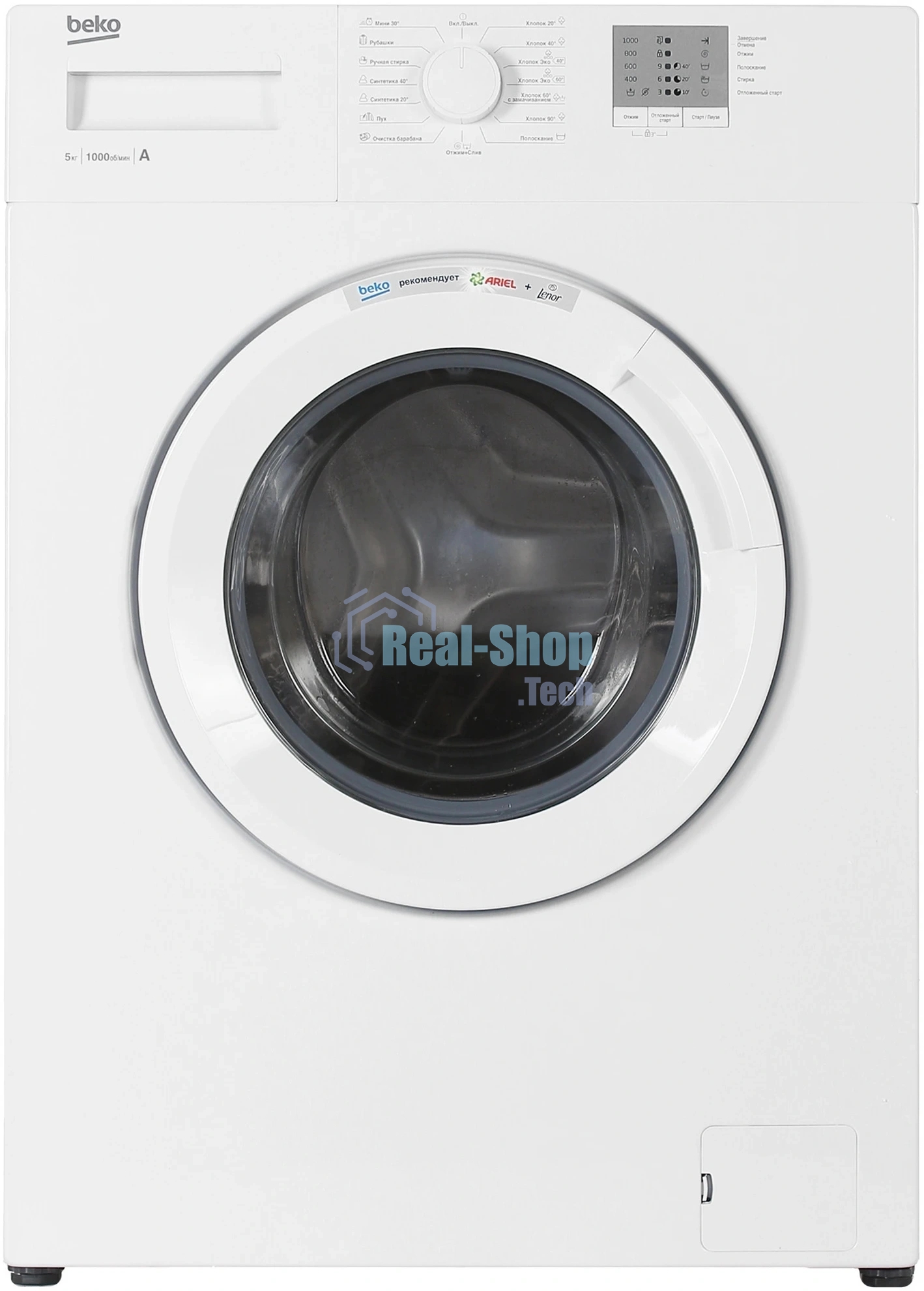 Стиральная машина Beko WRS5511BWW (7320110005) белый, загрузка фронтальная 5 кг, 1000 об/мин., класс: А