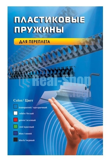 Пружины для переплета пластиковые Office Kit 32мм (на 251-280 листов) белый (50шт) (BP2101)