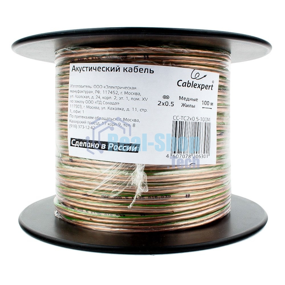 Акустический кабель Cablexpert CC-TC2x0,5-100M, прозрачный, 100 м, на катушке