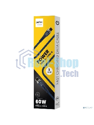 Кабель PERFEO USB C вилка - C вилка, 60W, синий, 1 м, POWER (C1103)