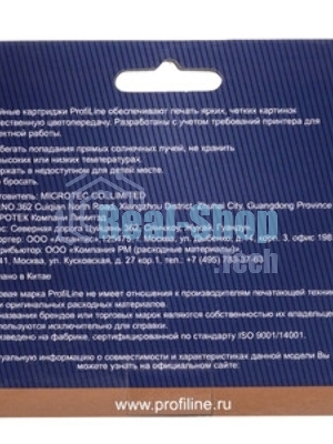 Картридж струйный ProfiLine PL-L0R40AE (957XL) для принтеров HP OfficeJet Pro 7720/7730/7740/8210/8218/8720/8725/8730/8740 с чернилами на пигментной основе Black 10,5 мл