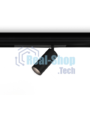 Светильник светодиодный трековый для шинопровода Magnetic Ambrella light GL1630 BK черный IP20 18W 4200K 220V 36° D55*120 (Без ПДУ)