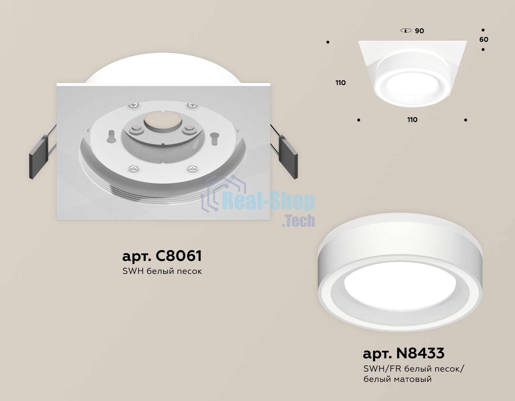 Комплект встраиваемого светильника Ambrella light XC8061018 SWH/FR белый песок/белый матовый GX53 (C8061, N8433)