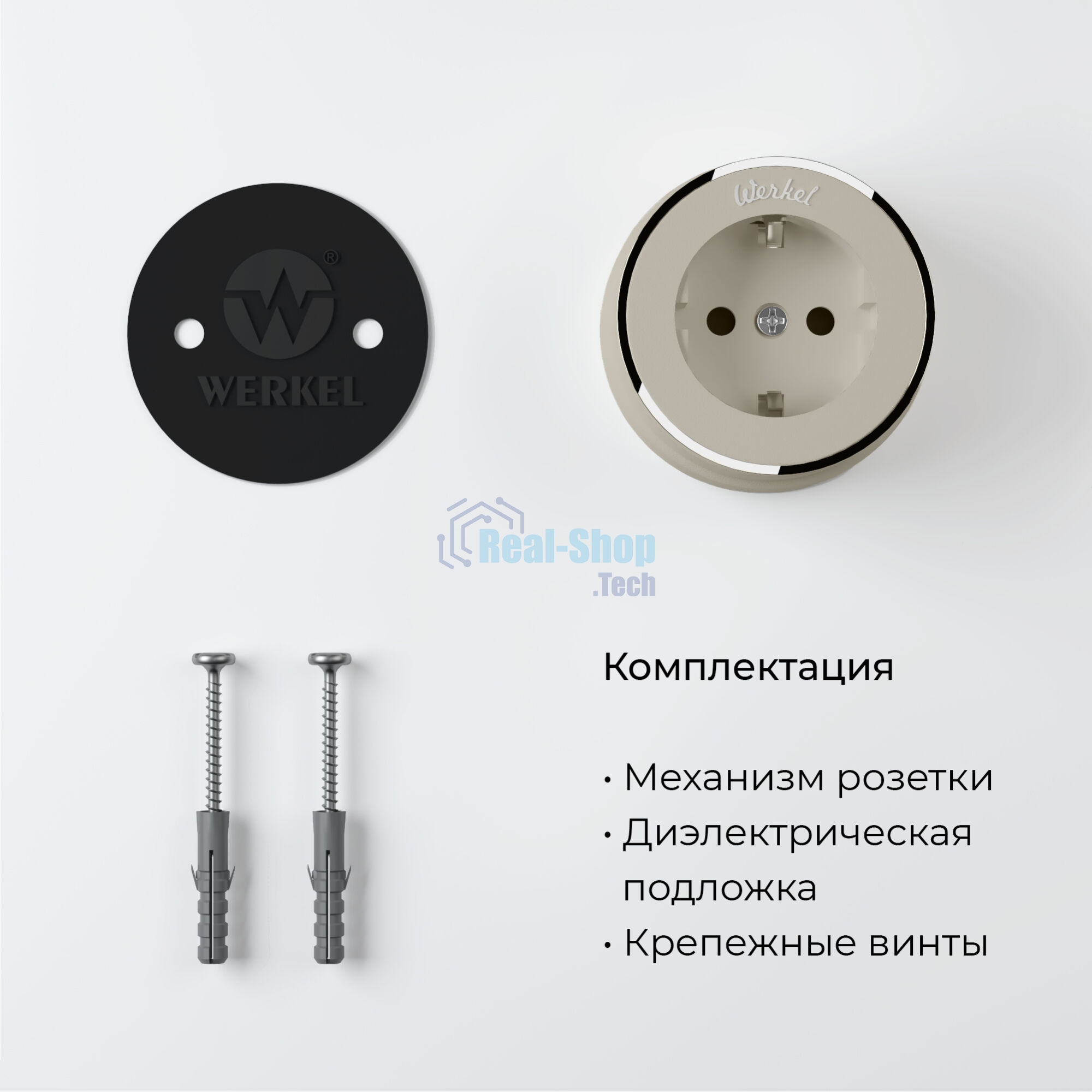 Розетка с заземлением Vintage (слоновая кость матовый/хром)