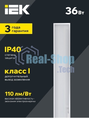 Светильник IEK LDVO3-6567-36-4000-K01 светодиодный ДВО 6567-O 36Вт 4000К 1200х180х20 опал аналог люм.свет. 2х36 накладных или в потолок Армстронг