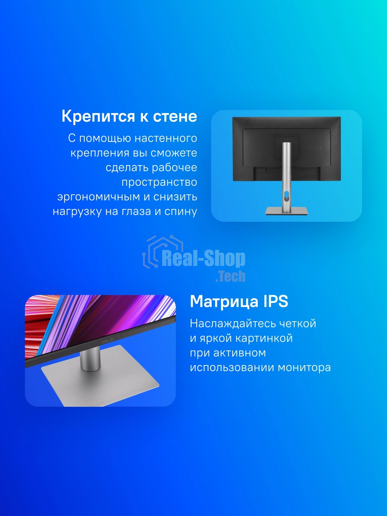 Монитор 31.5