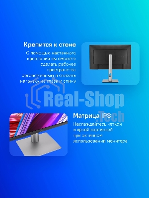 Монитор 31.5