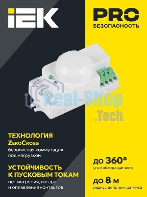 Детектор движения ДД-МВ 201 1200Вт 360град. 8М IP20 бел. IEK LDD11-201MB-1200-001