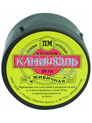 Канифоль FIT 60551 сосновая 20 гр