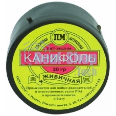 Канифоль FIT 60551 сосновая 20 гр Канифоль FIT 60551 сосновая 20 гр