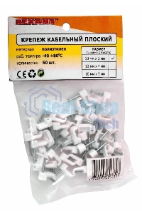 Крепеж кабеля плоский Rexant 10 х 3 мм, белый (упак. 50 шт)