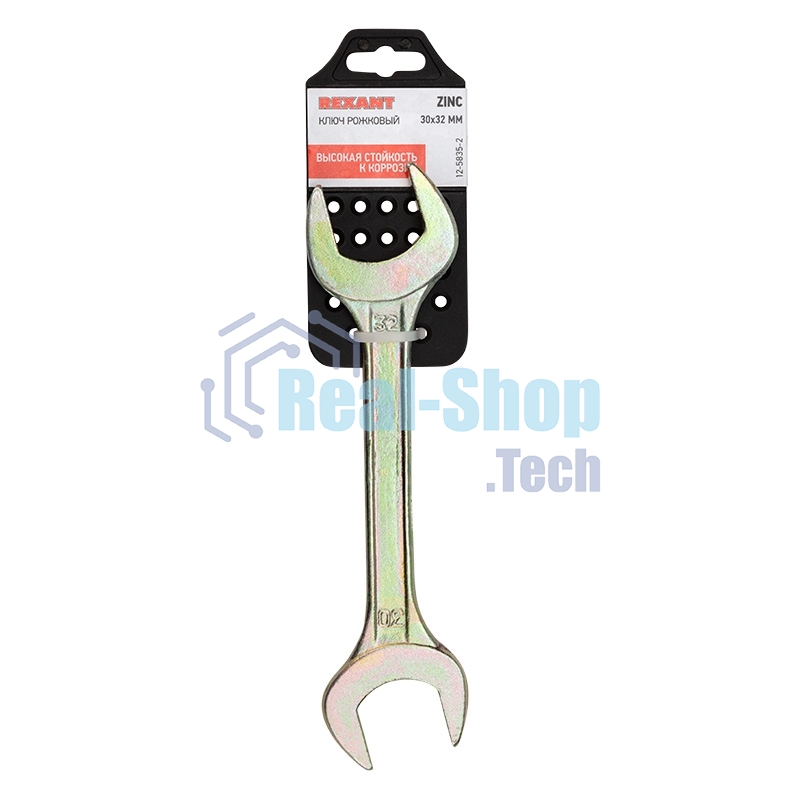 Ключ гаечный рожковый Rexant 30х32 мм, желтый цинк