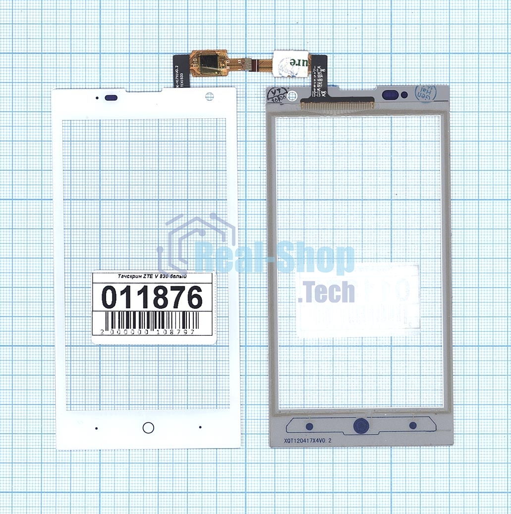 Сенсорное стекло (тачскрин) для ZTE V830 (Blade G Lux), белое