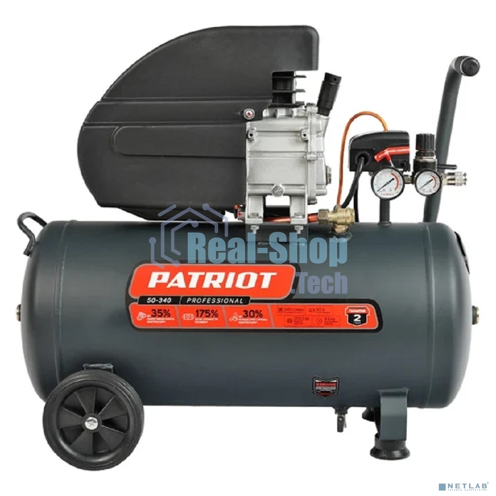 Компрессор Patriot поршневой масляный Professional 50-340, 340 л/мин, 8 бар, 2000 Вт, 50 л, быстросъемный 1/4