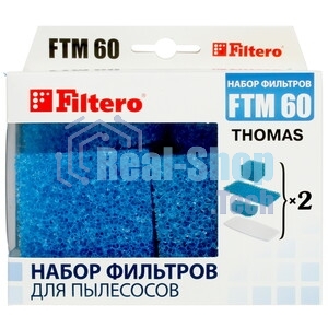 Набор моторных фильтров Thomas Filtero FTM 60 TMS