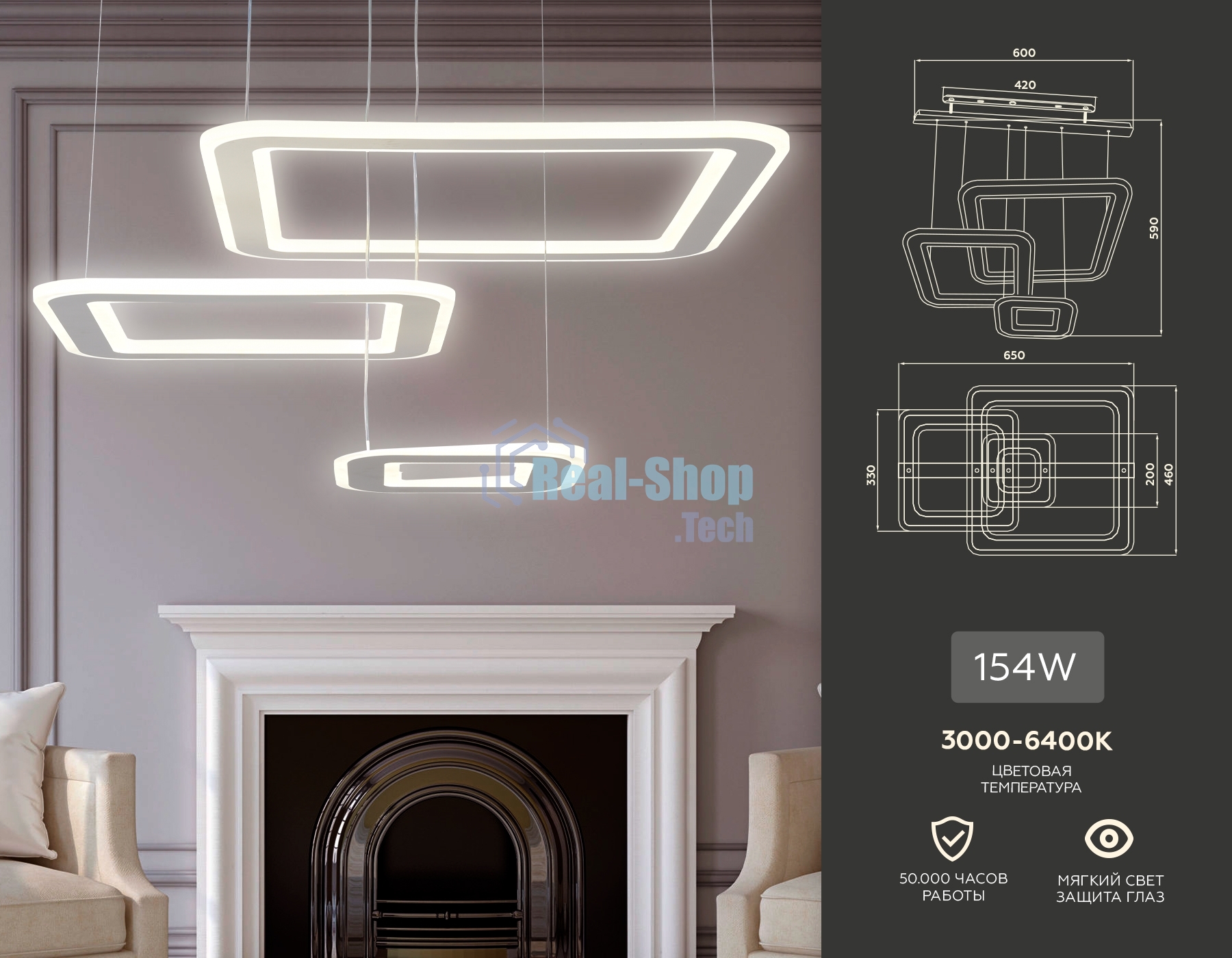 Светильник Ambrella light FA4329/3 WH белый 3000K/4200K/6400K 154W 650*460*590 (ПДУ РАДИО 2.4G)