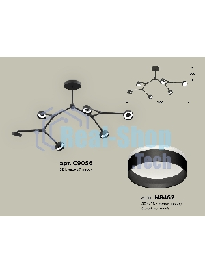 Светильник Ambrella light XB9056203/6 SBK/FR черный песок/белый матовый GX53 (C9056, N8462)