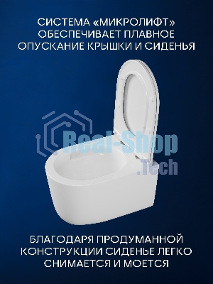 Инсталляция с унитазом комплект BAU IDEAL 6 в 1: унитаз подвесной безободковый торнадо Bau Hotel 53х36, быстросъемное сиденье микролифт, кнопка смыва BAU Round Gun gray, серый металлик