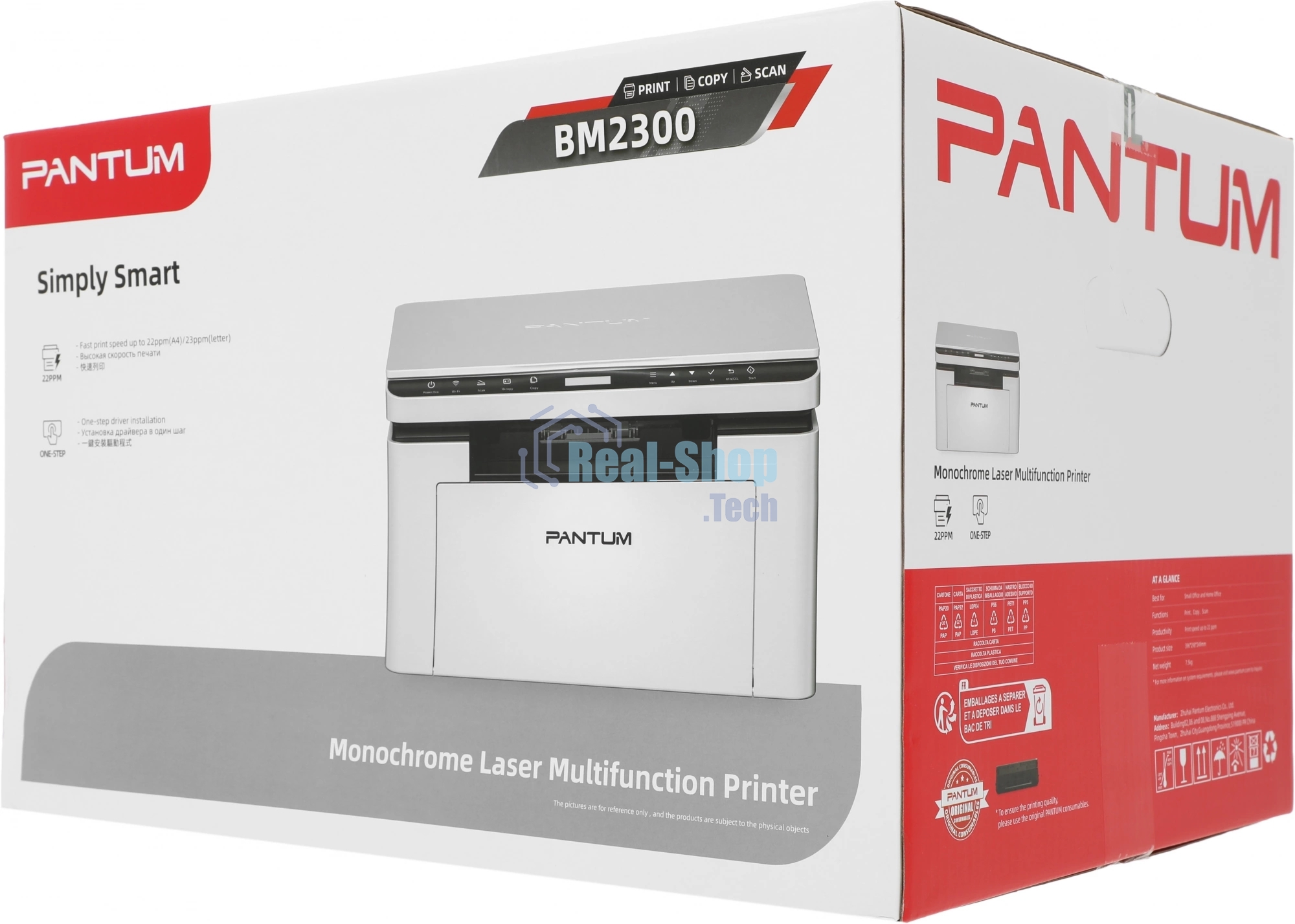 МФУ лазерное Pantum BM2300, A4, ч/б, печ./скан. до 22 стр/мин, 1200 x 1200 dpi, USB