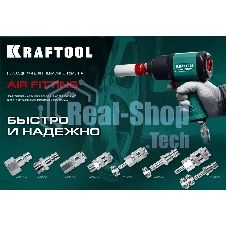 Переходник KRAFTOOL штуцер 