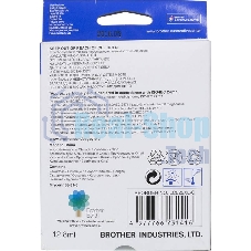 Картридж струйный Brother LC525XLC голубой (1300 стр.) для Brother DCP-J100/J105/J200