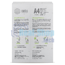 Бумага Cactus CS-OPB-A480250 класс B CS-OPB-A480250 A4/80г/м2/250л./белый CIE153% общего назначения(офисная)