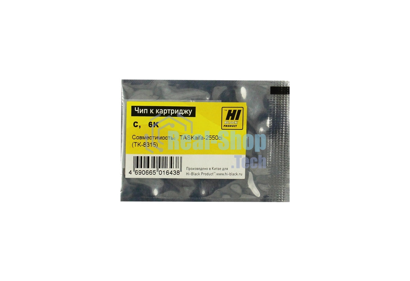 Чип к картриджу Kyocera TASKalfa- 2550ci (Hi-Black) new, 6k, TK-8315, C