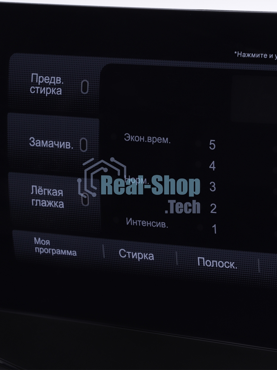 Стиральная машина Hyundai WFE8407 белый, загр. фронтальная макс.: 8 кг 1400 об/мин класс: А+++