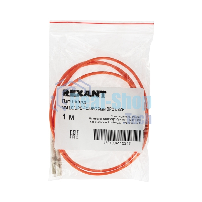 Патч-корд оптический переходной Rexant (MM), 50/125 (OM2), LC/UPC-FC/UPC, (Duplex), LSZH, 1м