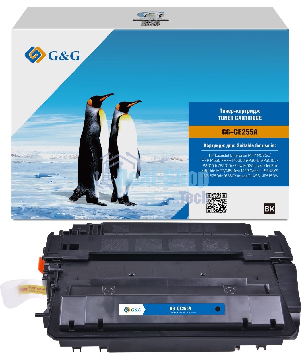 Картридж лазерный G&G GG-CE255A черный (6000 стр.) для HP LJ Enterprise MFP M525c/P3015n/LJ Pro M521dn MFP/M521dw MFP