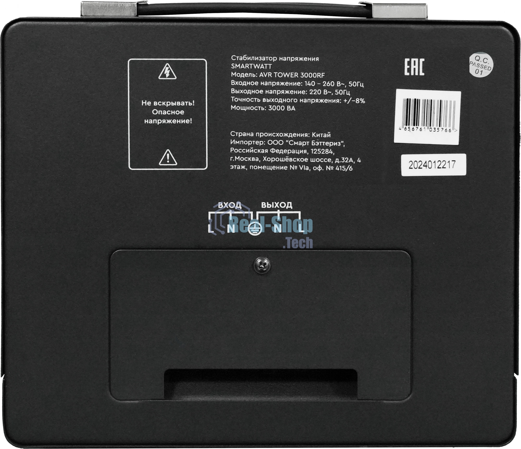 Напольный стабилизатор напряжения SMARTWATT AVR TOWER 3000RF (140W - 260W, 3000VA, 3 кВт, 50-60 Гц, LED-дисплей, релейны