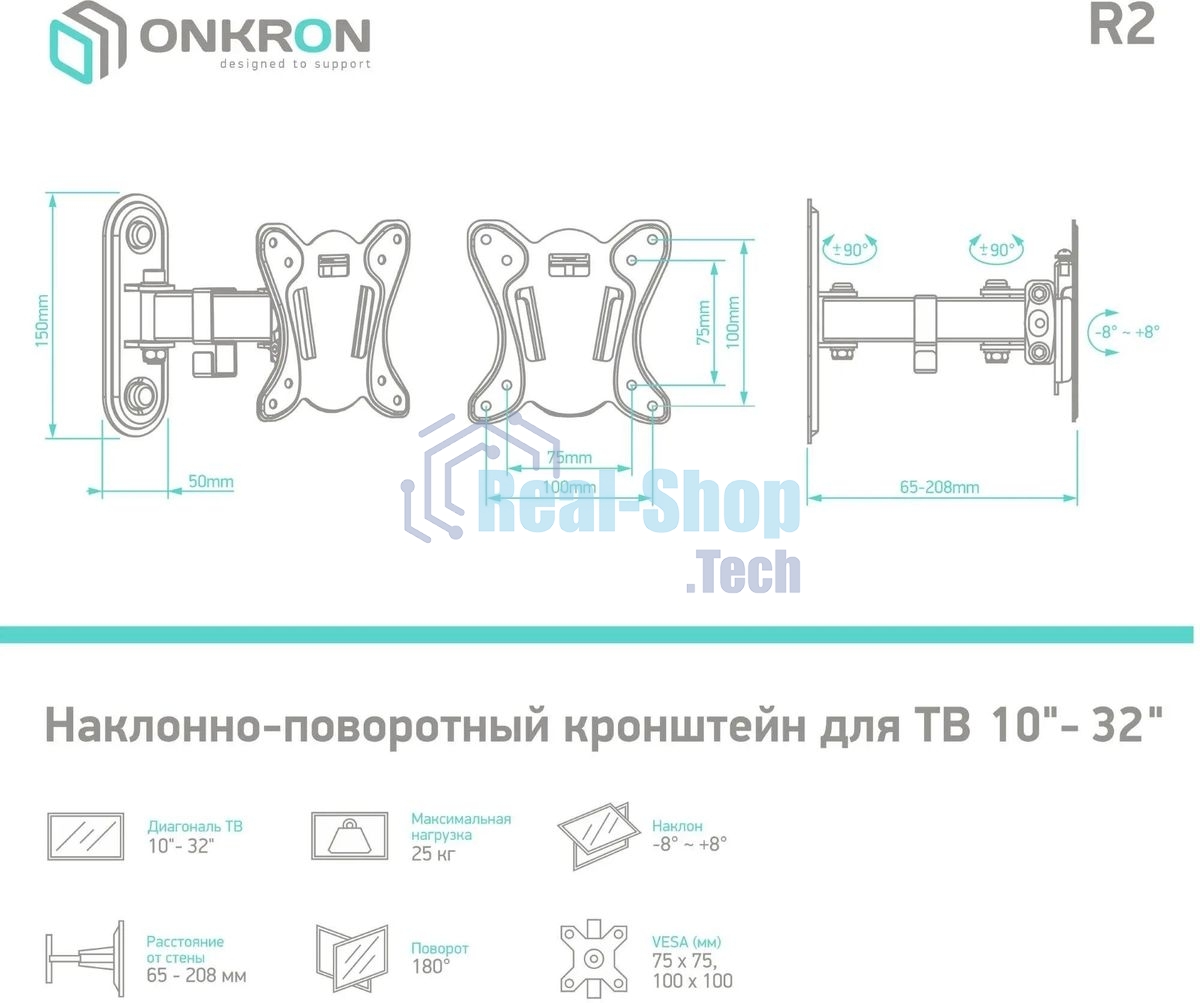 Кронштейн ONKRON R2 для телевизора 10