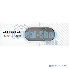 Флешка USB ADATA UV220 (AUV220-64G-RWHGY), 64Gb, USB 2.0, R/W 15/5, белый/серый